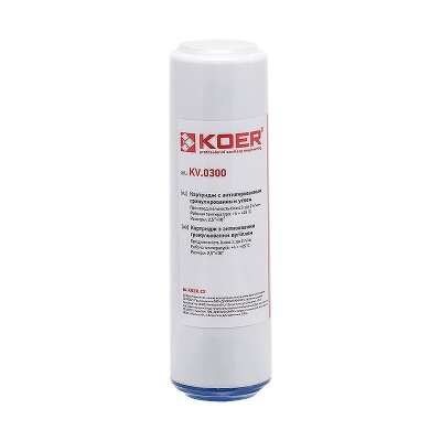 Картридж с активированным гранулированным углем KOER KV.0300 (KR3164) Картридж с активированным гранулированным углем KOER KV.0300 (KR3164)