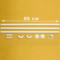Штанга для шторки П-подібна універсальна Mixxus CRA-U-80x80x80 80x80x80cm, 80x160cm, 240cm (алюміній) (БЛІСТЕР) (AC3592)
