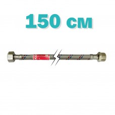 Гнучке підведення KOER KH-01-FM1/2"- 1500 нержавійка ГШ-150 см (KR0269)