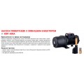 Насос поверхневий Koer KDP-505A (KP2968) Насос поверхневий Koer KDP-505A (KP2968)