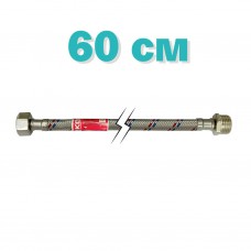 Гибкая подводка 1/2'' ГШ-060 см KOER (шланги в нержавеющей оплетке) (KR0265)