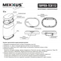 Відро для сміття сенсорне овальне Mixxus Premium Topper-TC0112 White 12л колір білий (MI7082)