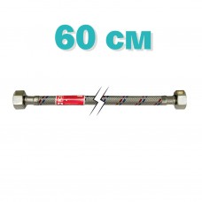 Гибкая подводка 1/2'' ГГ-060 см KOER (шланги в нержавеющей оплетке) (KR0255)