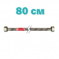 Гибкая подводка 1/2'' ГГ-080 см KOER (шланги в нержавеющей оплетке) (KR0256)