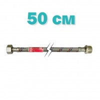 Гнучкий шланг для підключення води Гайка 1/2'' - Штуцер 1/2'' (50 см) KOER (KR0264)