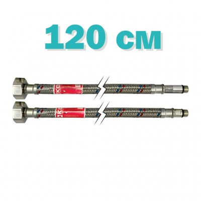 Гибкая подводка M10-120 см KOER (шланги в нержавеющей оплетке) (KR0278)
