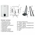Водонагрівач "Вузький" Mixxus EWH-02080 Slim Dry накопич. 80 л, сухий тен 2 kW (WH0013) Водонагрівач "Вузький" Mixxus EWH-02080 Slim Dry накопич. 80 л, сухий тен 2 kW (WH0013)