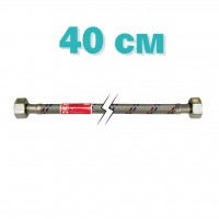 Гибкая подводка 1/2'' ГГ-040 см KOER (шланги в нержавеющей оплетке) (KR0253)