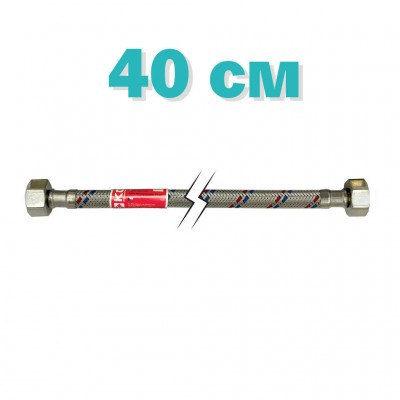Гибкая подводка 1/2'' ГГ-040 см KOER (шланги в нержавеющей оплетке) (KR0253)