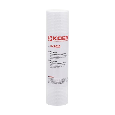 Картридж KOER KV.0020 (полипропилен PP20) (KR3158)