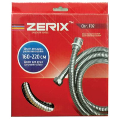Шланг растяжной ZERIX Chr.F02 (160 см) с подшипником (ZX0113)